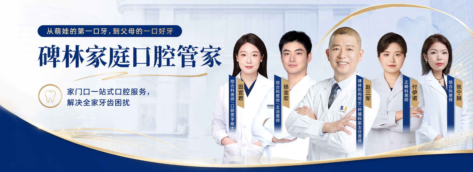 碑林A