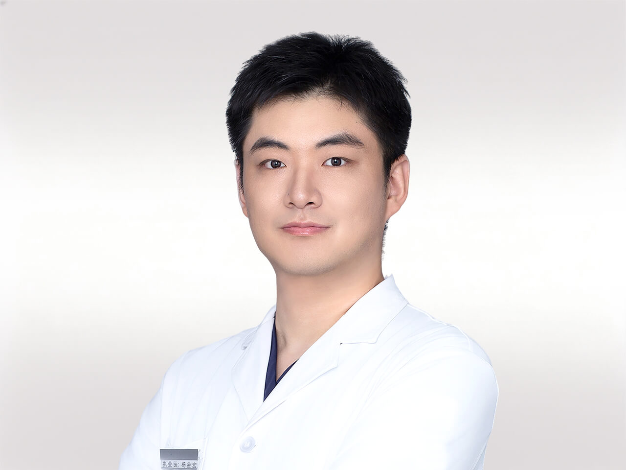 杨金宏